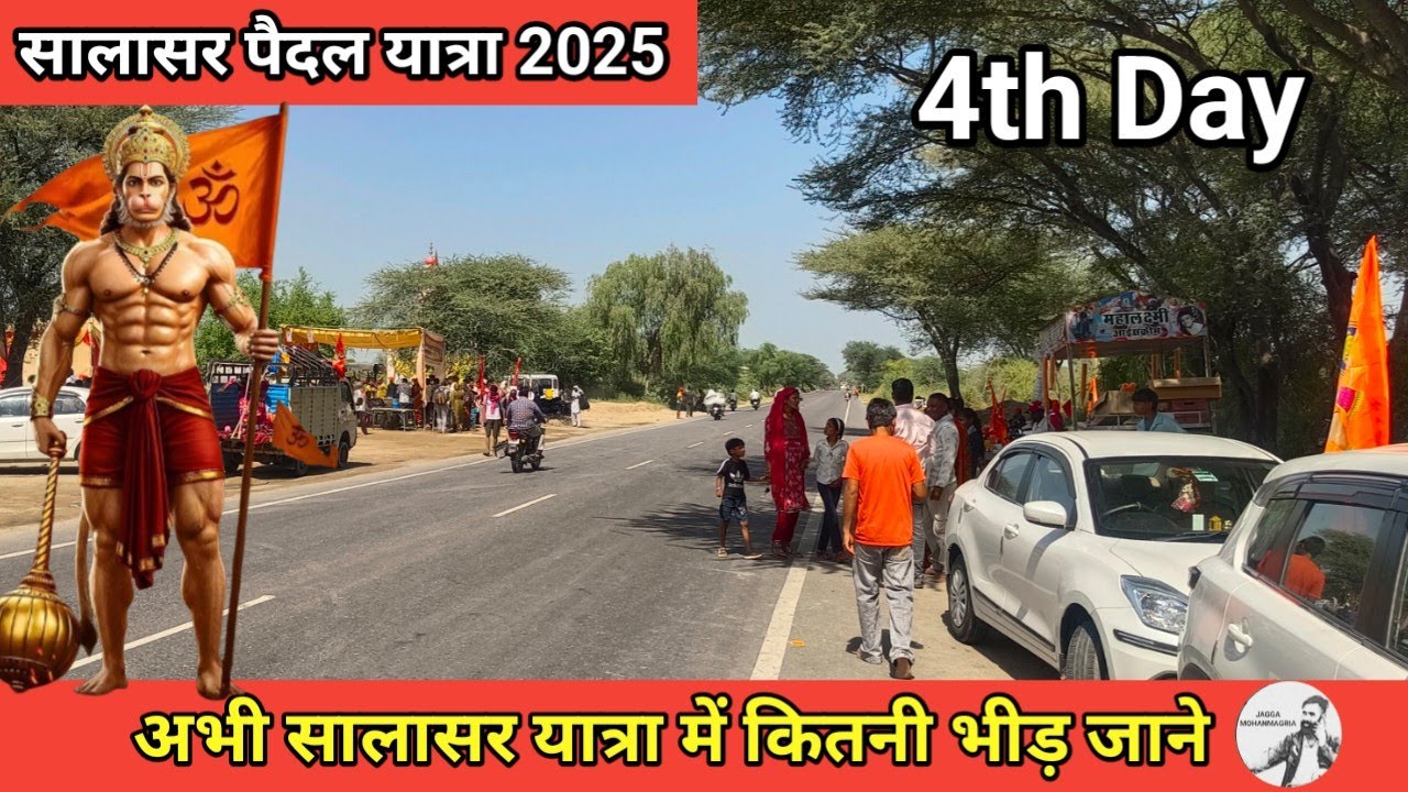 Salasar Yatra 2025 aaj mera 4th Day || अभी भक्तों की कितनी भीड़ है जाने इस वीडियो में Enjoy yatra 