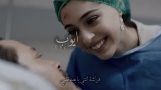 محمود التركي فراشة انتي تصميم بلا حقوق