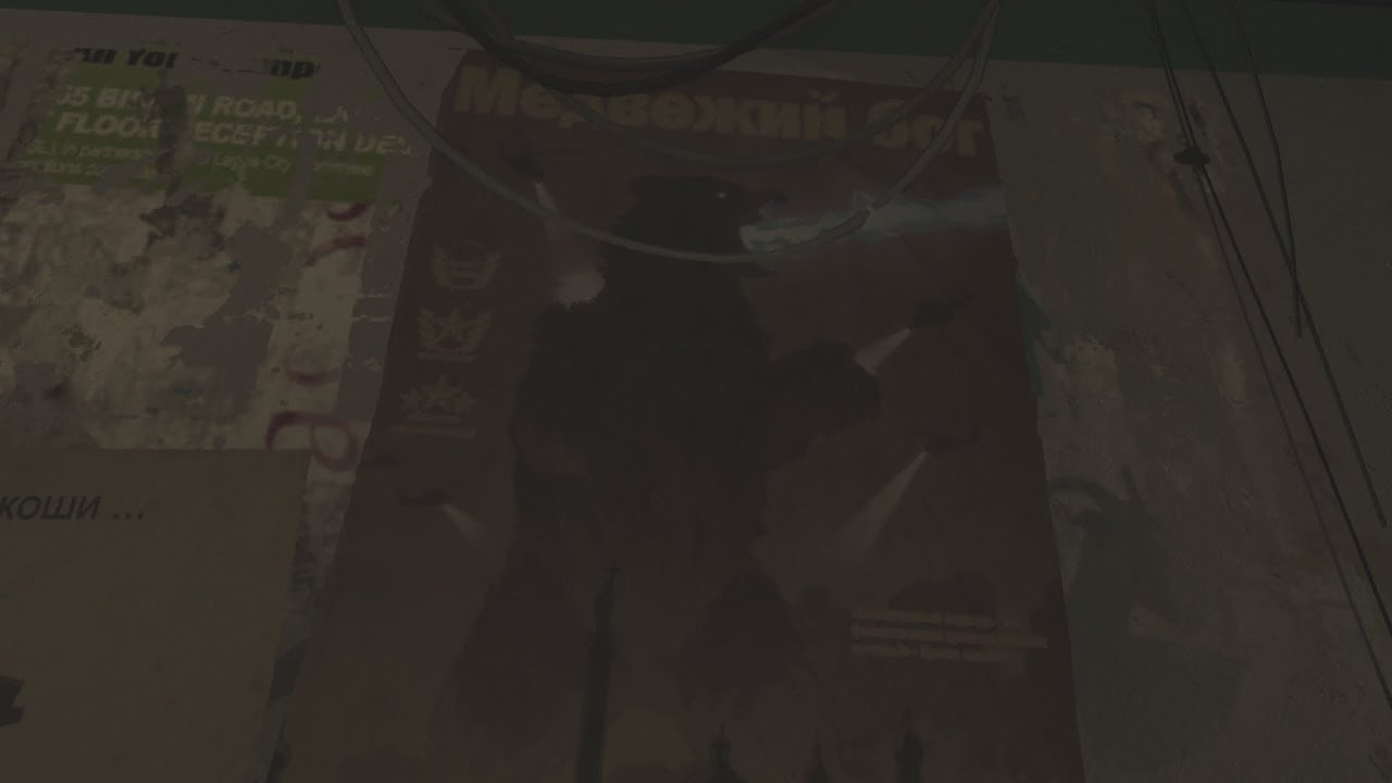 Call of duty modern warfare Godzilla Easter Egg