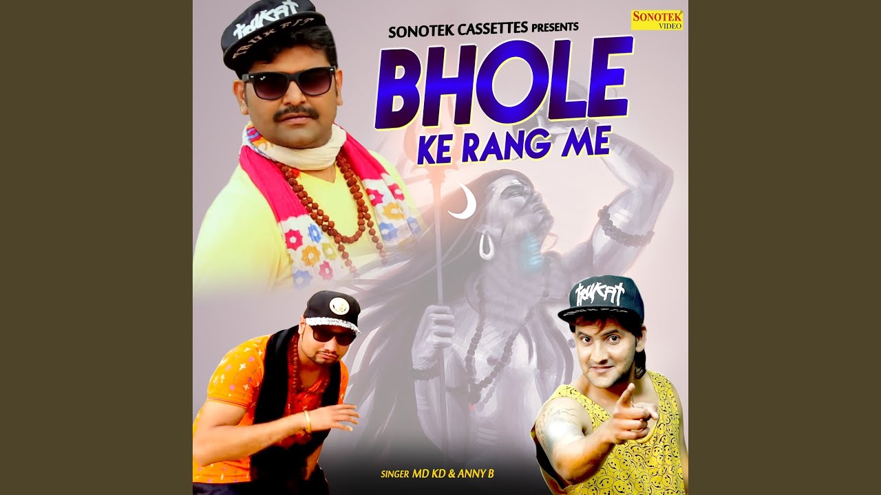 Bhole Ke Rang Me - YouTube Music