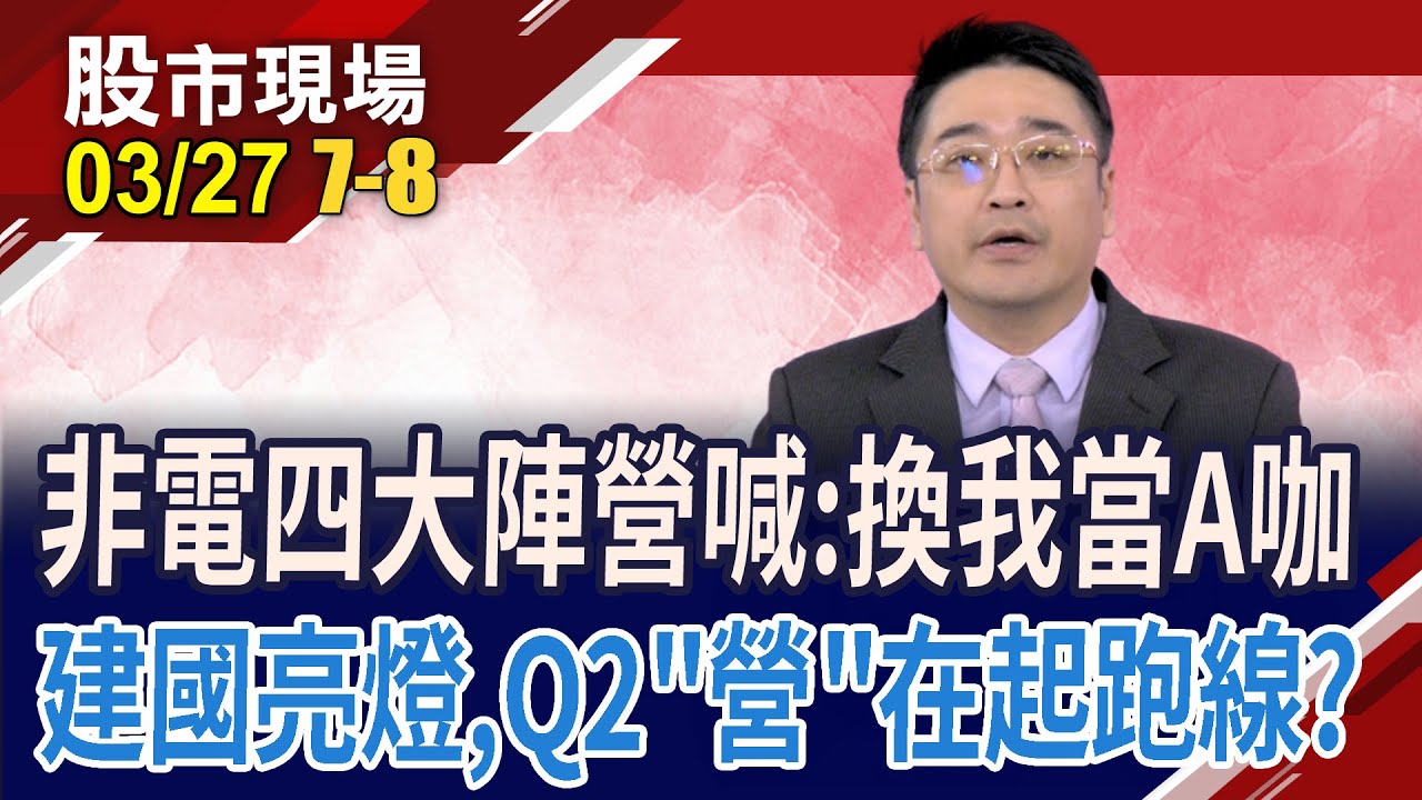 【價值股】這三檔今年我會特別關注的股票 我一直用這方法選股來贏過大盤   (CC字幕)