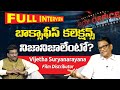 Film distributor vijetha suryanarayana exclusive interview  telugu interviews  leo entertainment