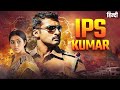 IPS Kumar ROBIN HOOD 2024 New South Indian Movies Dubbed In Hindi स उथ म व Nandaa Poorna 