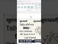 Word में Image को Move कैसे करें | MS Word Tips & Tricks | Word Tutorial in Hindi #microsoft #word