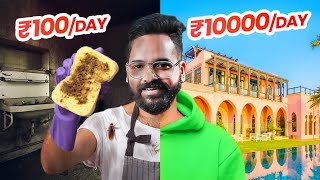 Rs 100 Lodge VS Rs10,00,000 HOTEL ROOM 🤢🤢🤢 screenshot 5