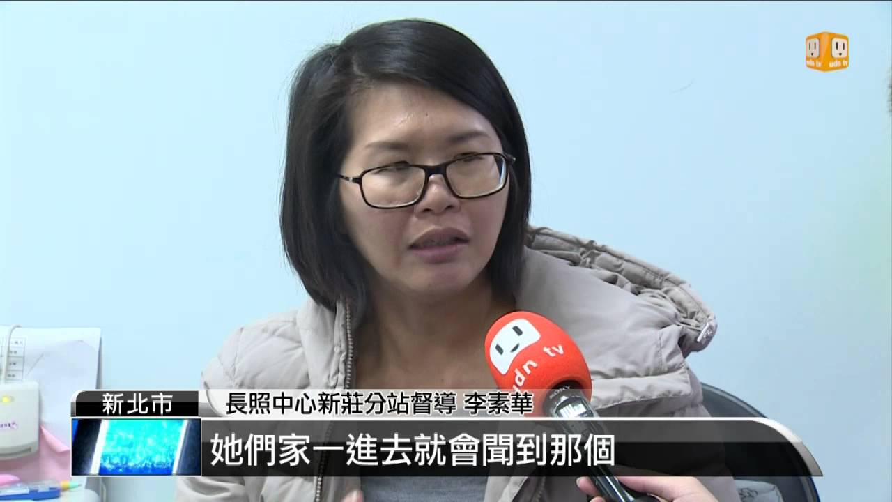 2015 12 17 長照第一線照顧管理專員人力荒 Udn Tv Youtube
