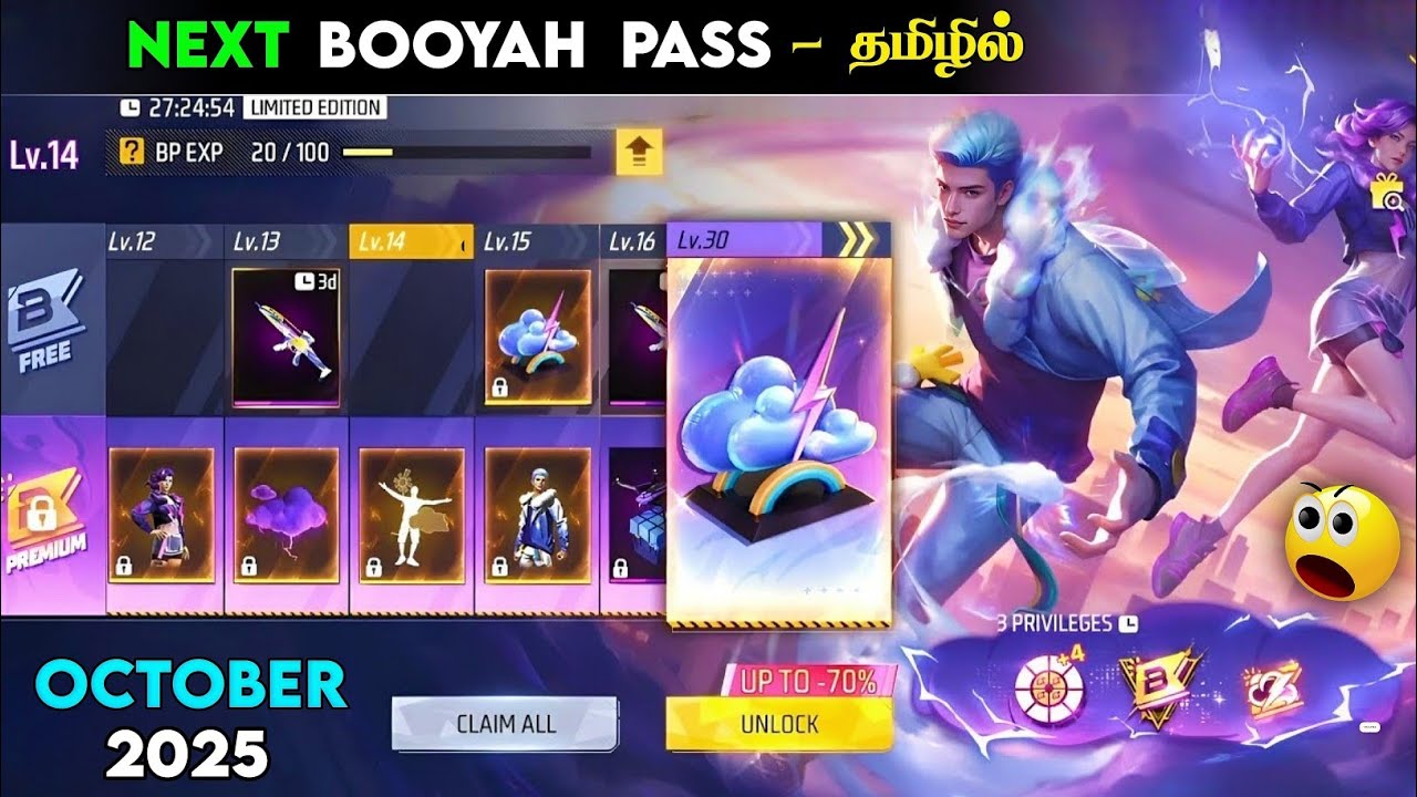 OCTOBER BOOYAH PASS FREE FIRE 2025 | NEXT BOOYAH PASS FREE FIRE IN  TAMIL | OCTOBER BOOYAH PASS 2025