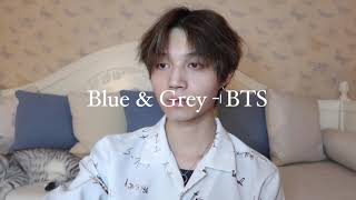 BTS - Blue & Grey Cover by Kin Ryan (feat. Tasha Mae, Joytastic Sarah) Resimi