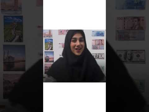 واحد پول ژاپن ین هست اما کاش واحد پول ما هم خنده و خوشحالی بود