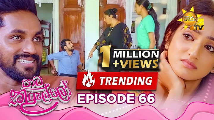 Paata Kurullo - පාට කුරුල්ලෝ | Episode 66 | 2024-08-09 | Hiru TV