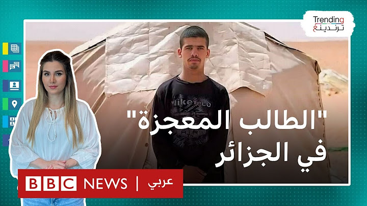 بوحفص فضلاوي .. حكاية طالب بكالوريا ألهم بمثابرته الجزائريين
