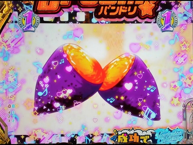 PバンドリL1AU1 1/119 平和【実機配信】 - YouTube