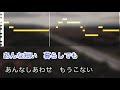 三山ひろし  / 北のおんな町 / 練習用制作カラオケ / 歌詞付き / フル / karaoke / 演歌