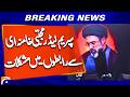 Difficulties Contacting Iranian Supreme Leader Mojtaba Khamenei Could Delay Official Talks | sources
