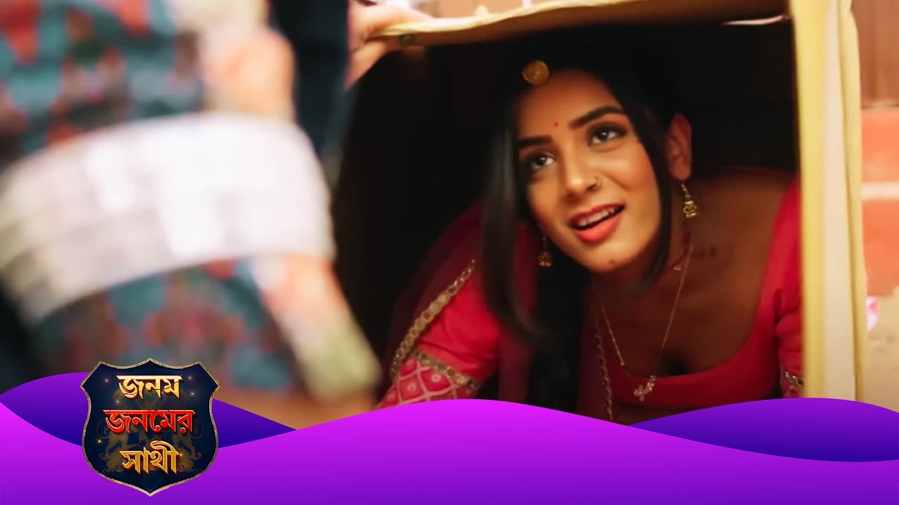 Janam Janam Ka Sath | জনম জনমের সাথী | Full Episode 52 | Enterr10 Bangla