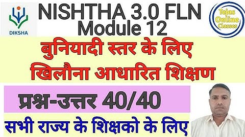 NISHTHA 3.0 Module 12 | बुनियादी स्तर के लिए खिलौना आधारित शिक्षण | fln 12 answer key | fln 12