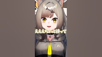 空気が読めないおじさん【#鈴無のら 】#vtuber #新人vtuber #切り抜き #個人勢vtuber #repo #初心者#ホラーゲーム