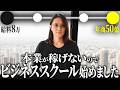 【暴露】思っていることを言わせてもらう。実は...