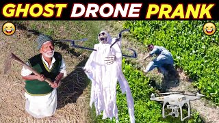 Ghost Drone Prank In Village|Drone Prank Video|Blast Prank Tv|Prank In Pakistan | Most Funny Moments