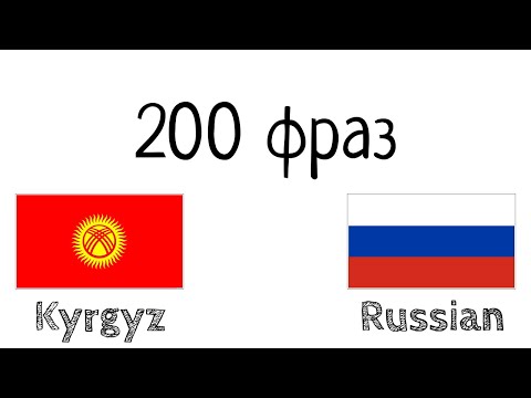 Video: Батирдеги башаламандык эркектин мүнөзүн айтып бере алат