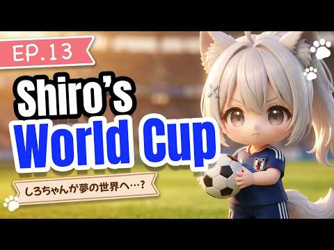 Stage3 - 🌸Shiro【しろちゃん】 - YouTube
