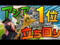 まうふぃんさん、るりさん、ぼぶくんのトリオFNCSの立ち回りを徹底分析！アジア最強のプレイヤーたちの動きとは？【フォートナイト】【たぴch】