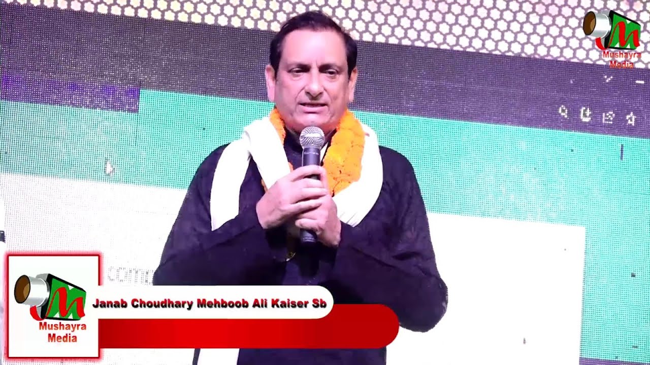 Janab Choudhary Mehboob Ali Kaiser Sb | Jashn e Eid | Phensaha | Simri Bakhtiyarpur | Bihar | 2023