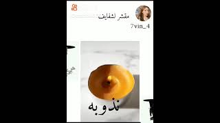 الروتين الكوري للعنايه بالشفايف