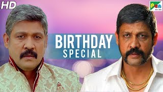 Birthday Special | Sampath Raj Best Scenes | Zinda Hoon Mein (HD)