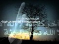 محمد عبده عايض القرني لا اله الا الله mp3
