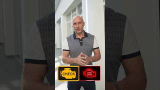 Check Engine и возврат авто по закону