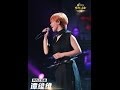 谭维维反被感动落泪演唱《边疆的泉水清又纯》 高清《不朽之名曲》Immortal Songs李谷一专场