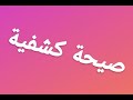 ШµЩЉШ Ш ШіЩ Щ Ш Ш ШЇШ Ш вљњпёЏ ШµЩЉШ Ш ШіЩ Щ Ш Ш ШЇШ Ш вљњпёЏ