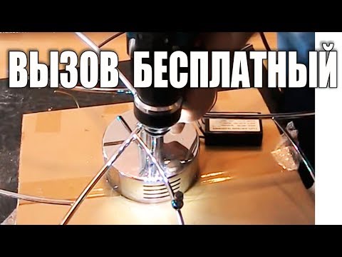 Установка люстры в Киеве. 0974288408 ремонт. Вызов бесплатный