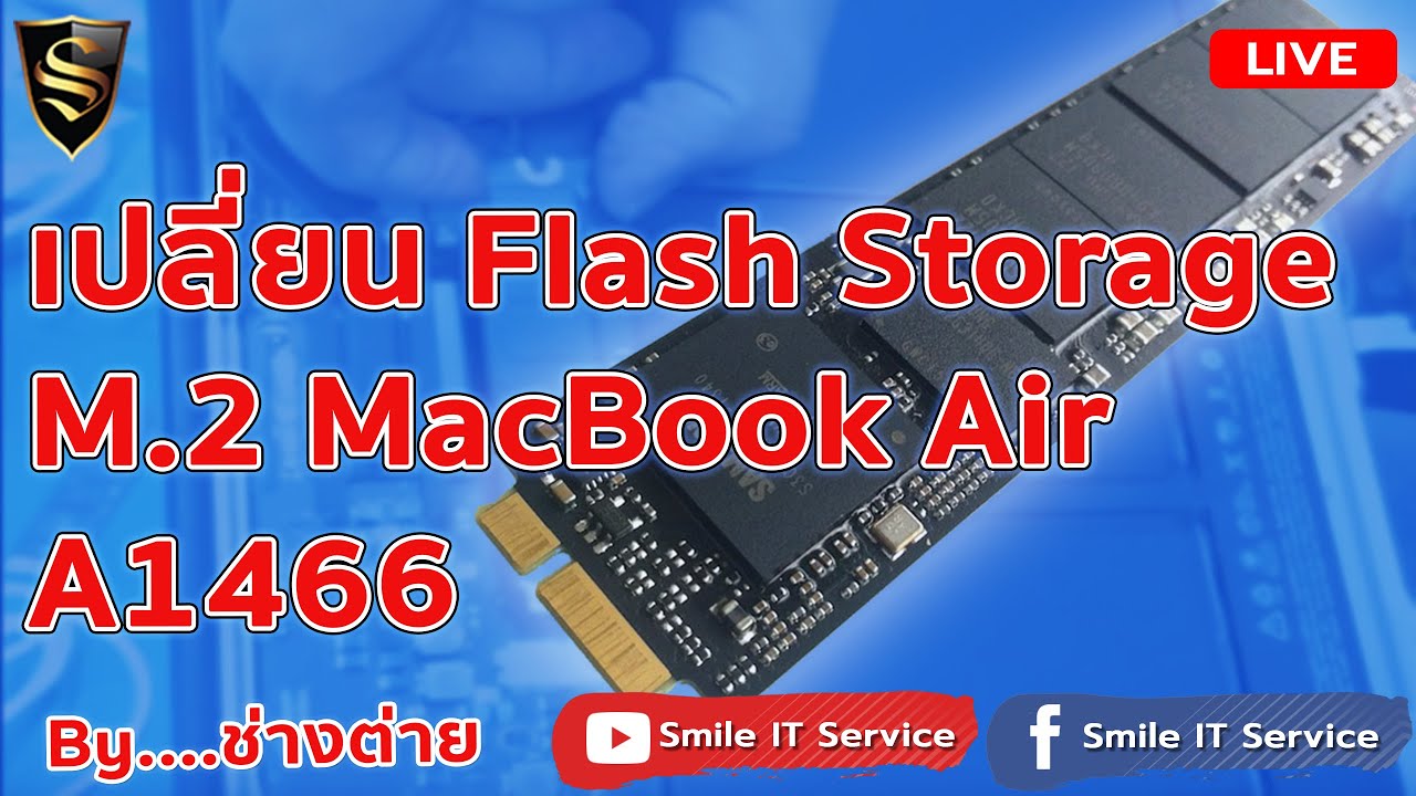 รับซ่อม MacBook Air เปลี่ยน Flash Storage M.2 MacBook Air A1466 By ช่างต่าย Smile IT Service