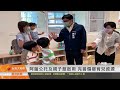阿蓮公托及親子館啟用 完善偏鄉育兒資源