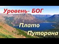 Планетарная Инженерия.  Уровень БОГ.