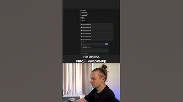 Лучший Гайд по Notion / Как пользоваться Notion / Нейросеть Продуктивности для Программиста #shorts