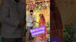 Beti ki ring ceremony #sagai#shortvideo #trading #songs