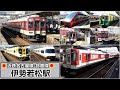 【近鉄名古屋線･鈴鹿線】伊勢若松駅にて朝ラッシュ時より撮影／2022年5月　#KAZUの鉄道館