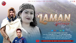 Laaman Geet Mala 01 Himachali Folk Song 2023 Ram Singh Phanker Sunita Sanehi Gian Negi