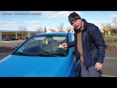 Windshield repair. Kit. Cracks and chips. Ремонт лобового стекла, устранение трещин и сколов.