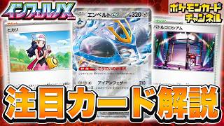 拡張パック　インフェルノX 値下げ不可 ポケモンカード インフェルノX 値下げは受け付けておりません