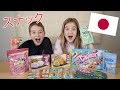 New Zealand Kids Try JAPANESE Snacks For the First Time! 子供たちは日本のおやつを試してみます
