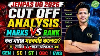 JENPAS এ কতো Marks লাগবে- JENPAS UG 2026 Cut Off Marks | JENPAS UG Result Date 2026 | JENPAS UG 2026