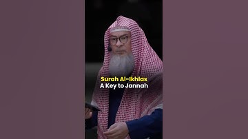 سوره اخلاص کلید جنت | بهترین یادآوری شیخ عاصم الحکیم
