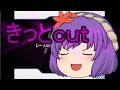 【ゆっくり実況】何だかちっともゆっくりでないマリオカート part2