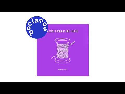 [Official Audio] SA.IE - Love Could Be Here