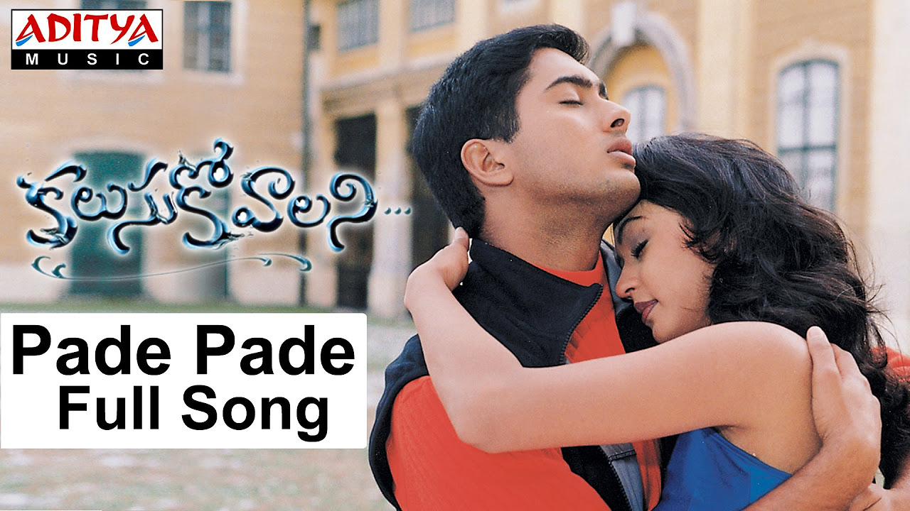 Pade Pade Full Song II Kalusukovalani Movie II Uday Kiran