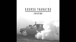 Skiny Devera X Snel - Κούρσα θανάτου